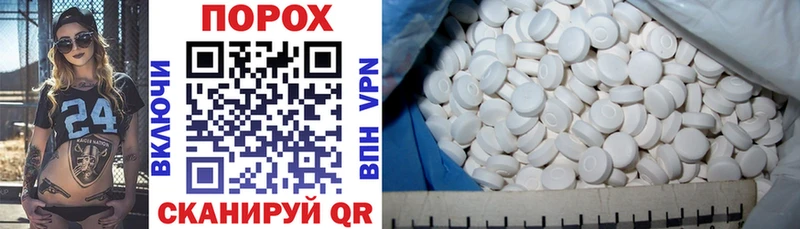 Amphetamine 98%  Купить где  Алагир 