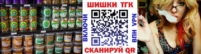 Печенье с ТГК конопля  Купить где  Алагир 