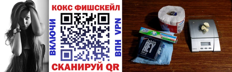 Купить где  Алагир  Cocaine 99% 