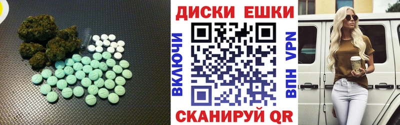 Экстази mix  Купить где  Алагир 