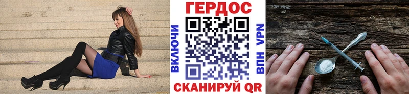 Купить  Алагир  Героин афганец 