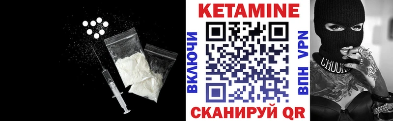 Купить где  Алагир  Кетамин ketamine 