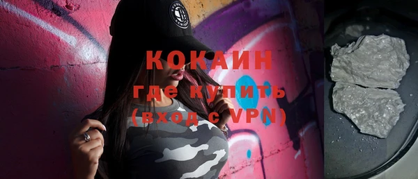 ешки Нефтекумск