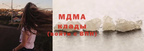 молекула духа Наволоки