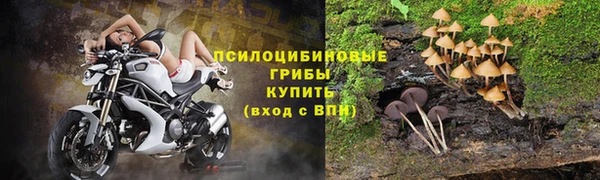 мефедрон мука Новокубанск