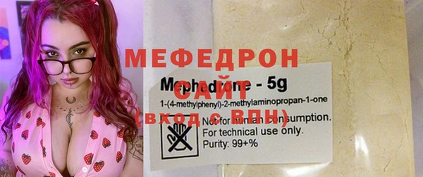 mix Нефтегорск