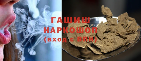 молекула духа Наволоки