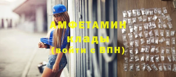 спиды Навашино