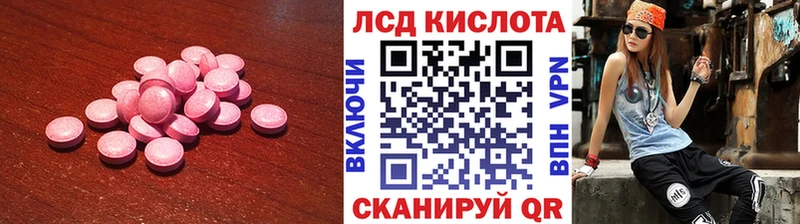 LSD-25 экстази ecstasy  Купить где  Алагир 