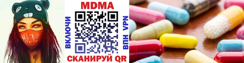 Купить где  Алагир  MDMA кристаллы 