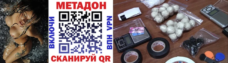 Купить  Алагир  Метадон мёд 