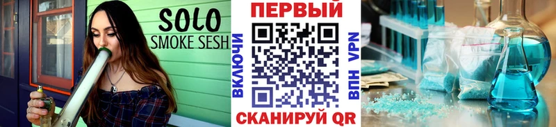 Метамфетамин кристалл  Купить  Алагир 