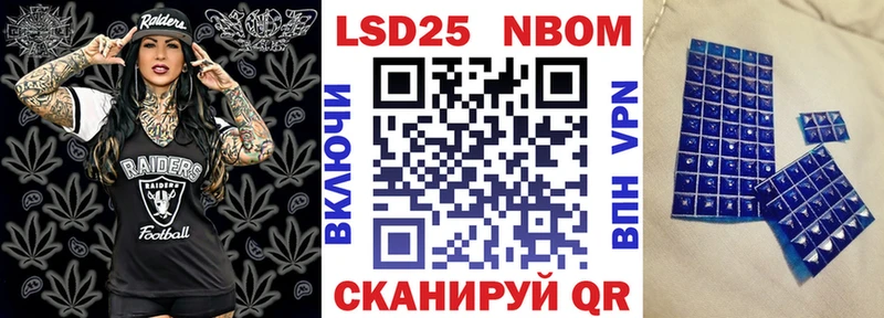 Наркотические марки 1,8мг  Купить закладки  Алагир 